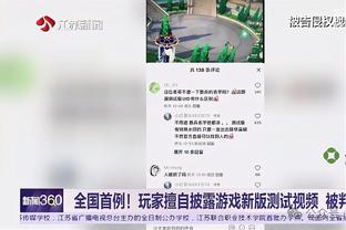 beplay体育安卓客户端截图4